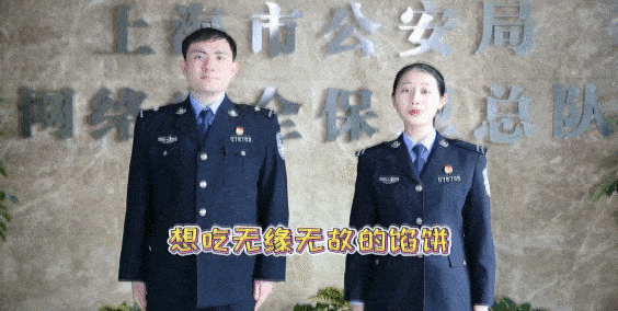 震惊！女儿疯狂给老爸转账的原因竟然是......