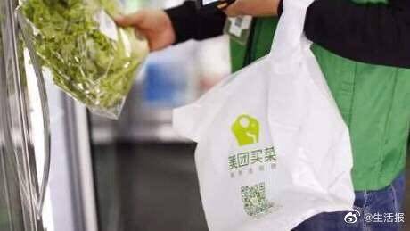 美团买菜全面下架三文鱼 蔬果等采购量增3-4倍