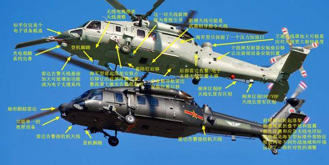 最近有网友拍摄到我国新型的直-20海军型直升机,与此前出现在网络上的