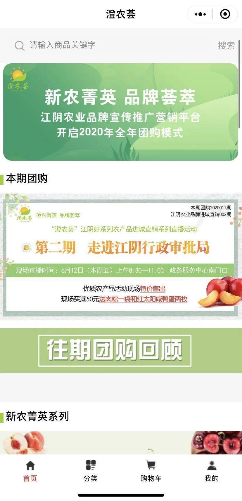 搭建平台促销售 0eba2c19efcb42a8bfcd708168420d3a.jpeg