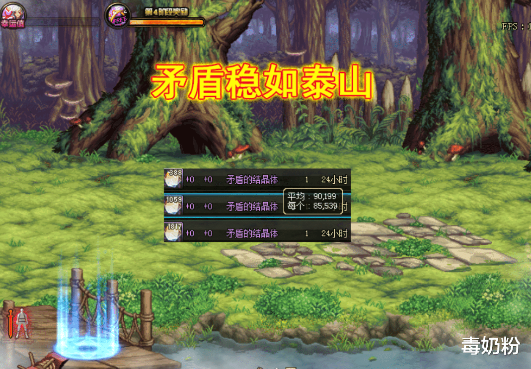 dnf更新补丁~dnf补丁最新