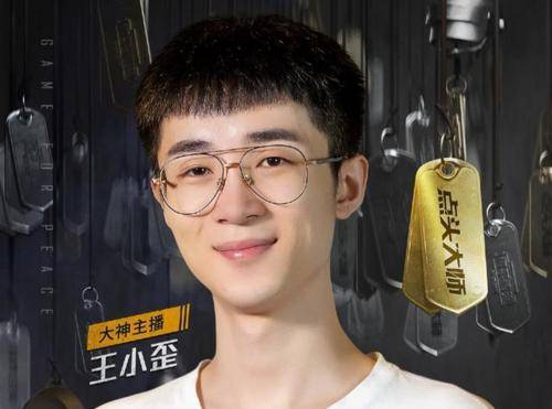 老王小王最新视频 1add3b10ec2646128555f553c0ae40b6.jpeg