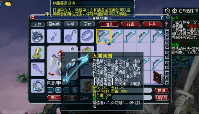 梦幻西游:一车150级武器鉴定,关键时刻的绝杀,还可以!