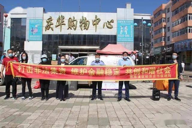 齐齐哈尔2020年6月各_2020年齐齐哈尔邱应龙(2)