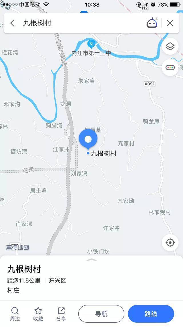 双桥村人口_昆明双桥村小姐街图片(3)