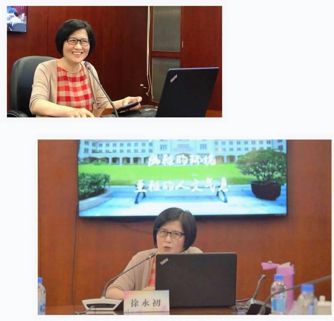 我校徐永初校长参加上海市女教授联谊会学习贯彻全国两会精神专题研讨