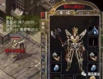 很久很久以前的英雄 4cac833c817c47938478277b16afbe44.jpeg