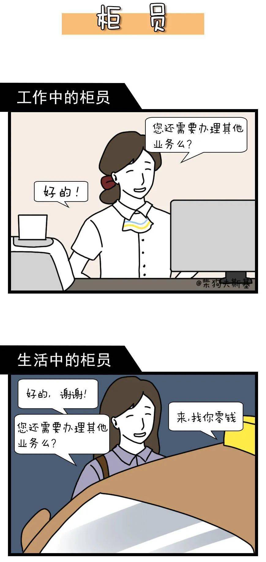 人口的惯性_动画惯性运动分解图