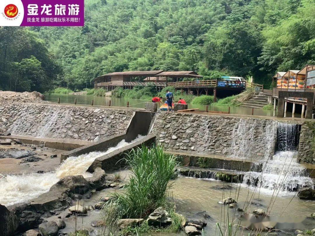6月17,21,24日 228元丰顺八乡山大峡谷漂流,塘埔湿地公园纯玩一天游