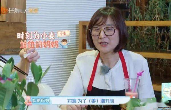 婆媳之间的相处之道小说 6ea054e54dd149c1a39d6632e22aacb7.jpeg