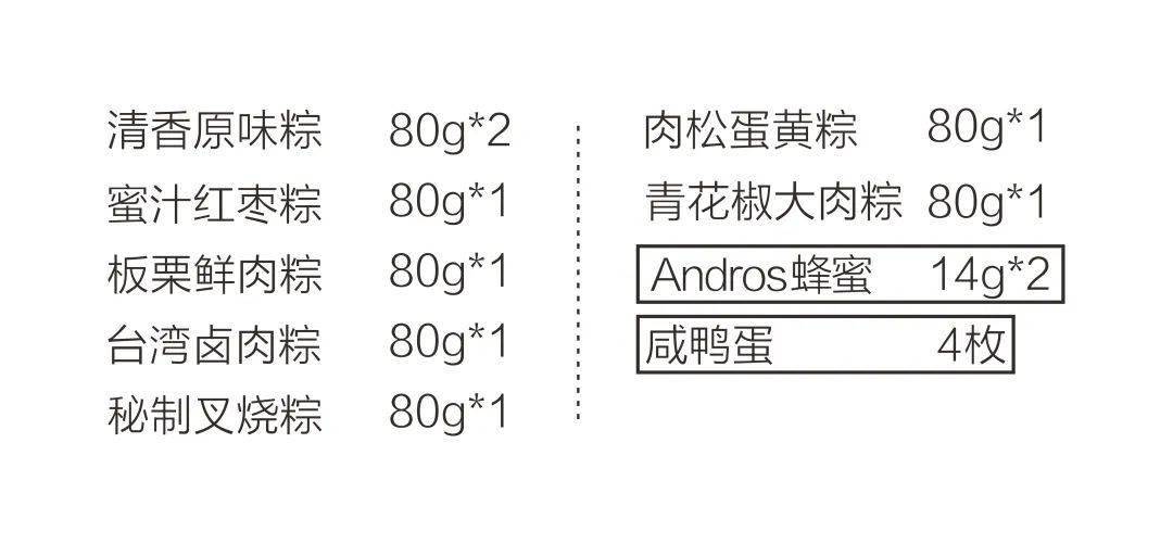 石火旅馆简谱_加州旅馆简谱