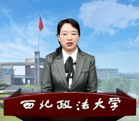 《民法典》学习之讲座篇】第六讲丨程淑娟《民法典》与营商环境的