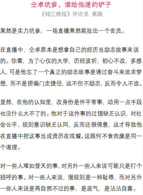 仝卓简谱_儿歌简谱