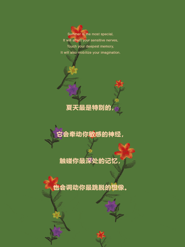 640_857 竖版 竖屏