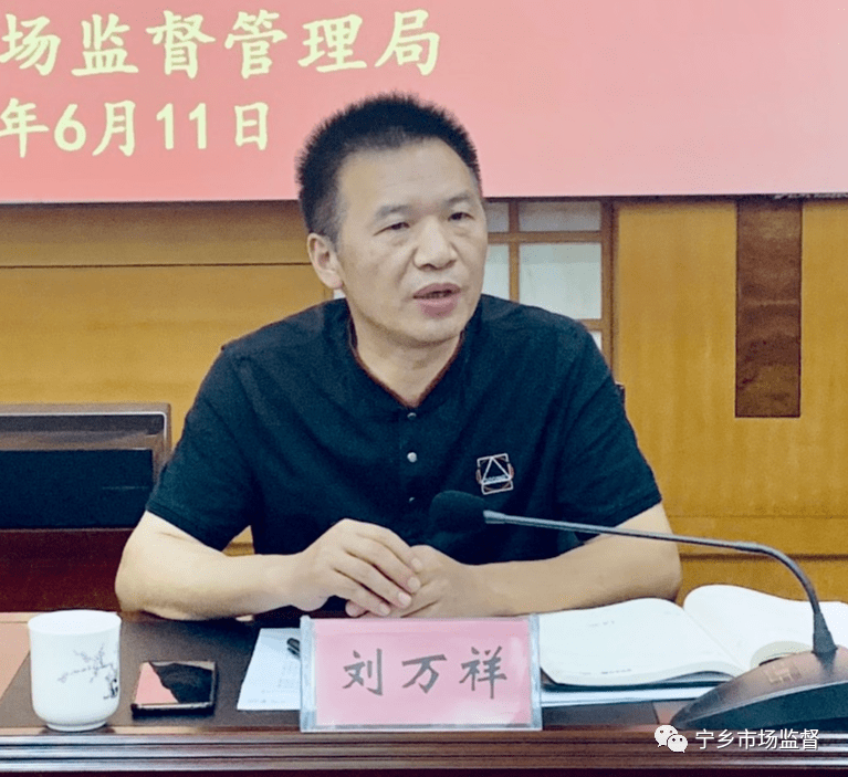 市市监局党组成员,副局长刘万祥强调:驾驶员培训机构应根据经营成本