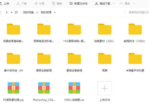 赚钱的应用哪个最好最快 b66f9762538c4922bf5abe7dafceb603.png