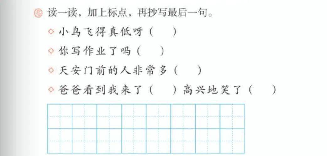 中班儿歌教案附儿歌_行为礼仪儿歌 刷牙歌教案_儿歌教案怎么写