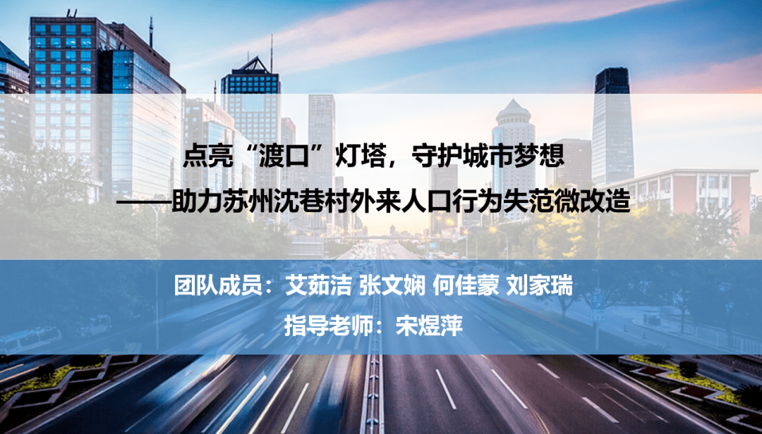 苏州赶走外来人口_一到周末,苏州观前街游人大井喷,其中大量是新苏州人