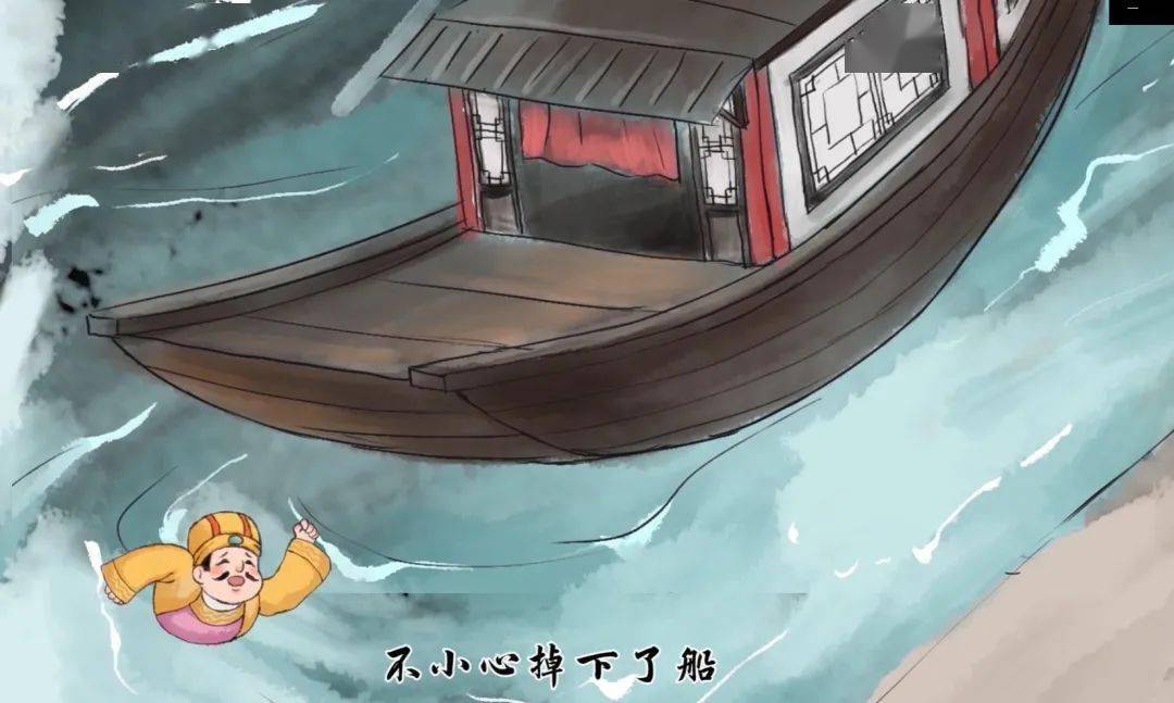 大失什么什么成语_成语故事图片(3)