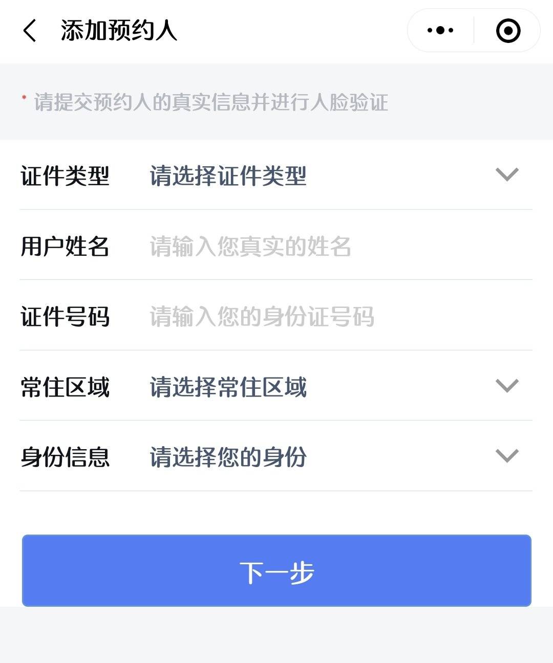 活动预约怎么取消 ee67d770910545e4b721079af41bce30.jpeg