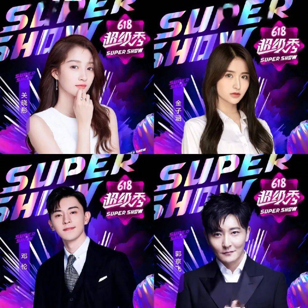 东方卫视618阵容:张艺兴,王源,乐华next, 小鬼-王琳凯,邓伦,金子涵