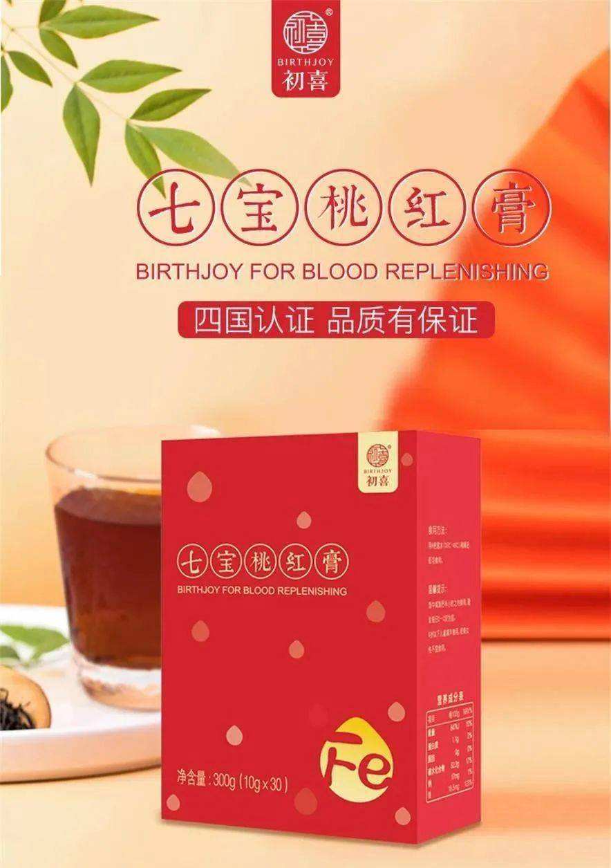 孕妇|你真的补对了吗？孕期补铁