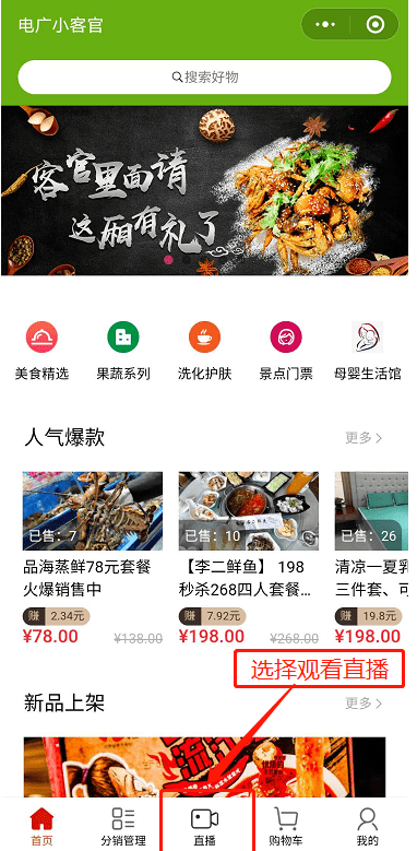 快快团怎么加入 1f003a14507c44c7a54c7171c5a76e37.png