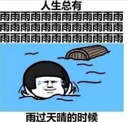 倾盆大雨