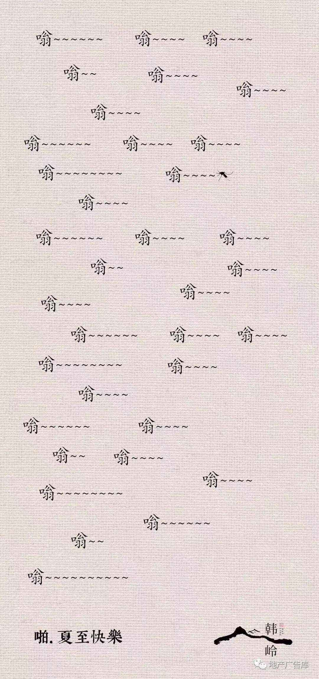 节气简谱_二十节气之处暑简谱(3)