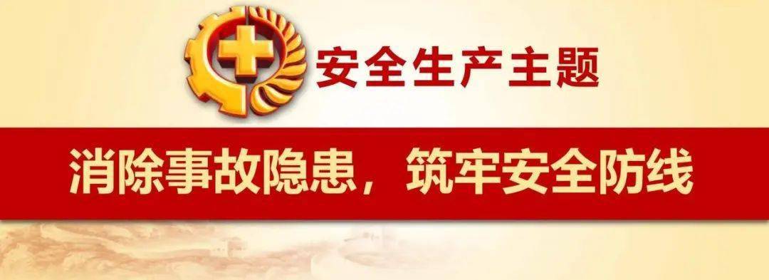 北京消防认真贯彻落实党中央,国务院关于安全生产和消防安全重大决策