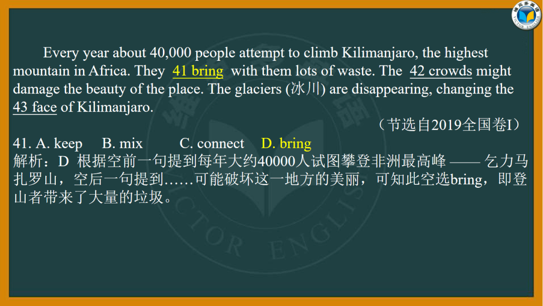 解题技巧|2020高考英语完形填空最全解题技巧, 附450个高频词组！