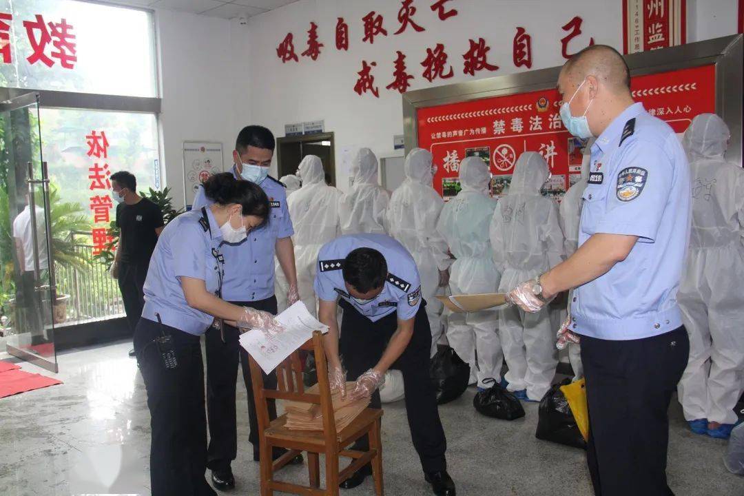 达州市强制隔离戒毒所全国标兵是怎样炼成的