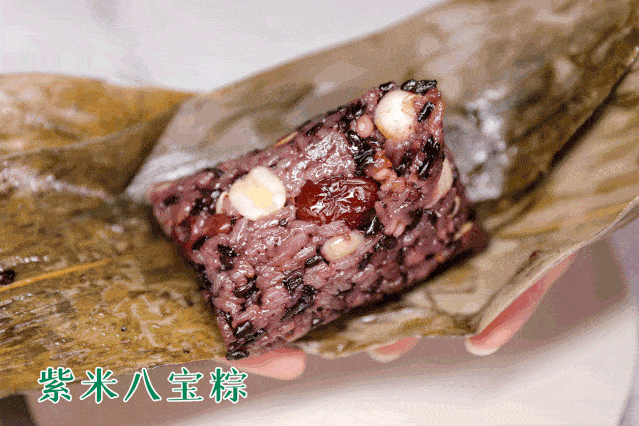 甜而不腻,健康美味的紫米八宝粽