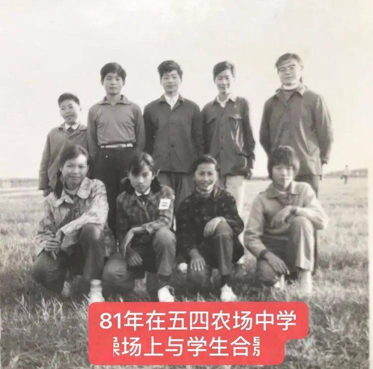 81年6年在五四农场五四中学颁发的工会委员证81年在五四农场五四中学