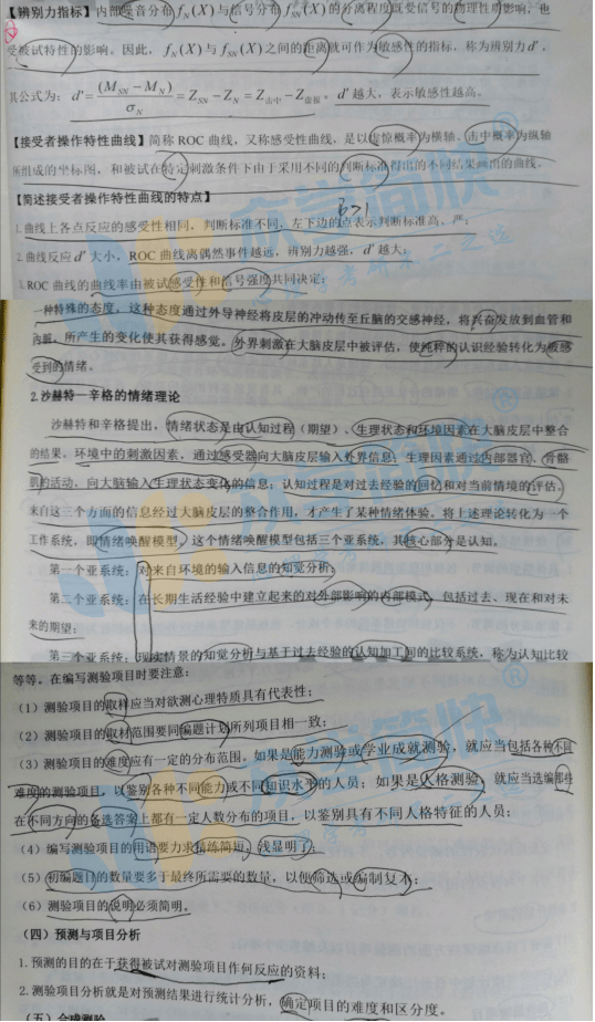 怎样能快速背书 c840dd3cf1754c65a228523ef5024849.png