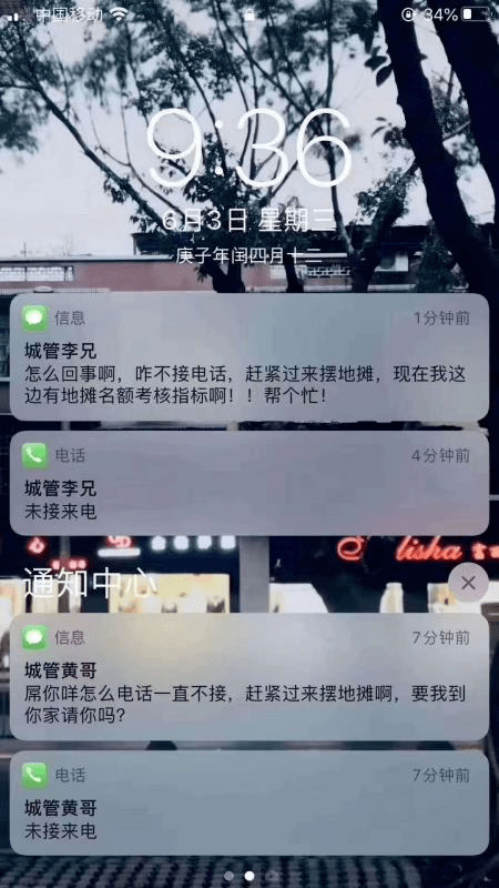 摆摊的人口_夜市摆摊图片