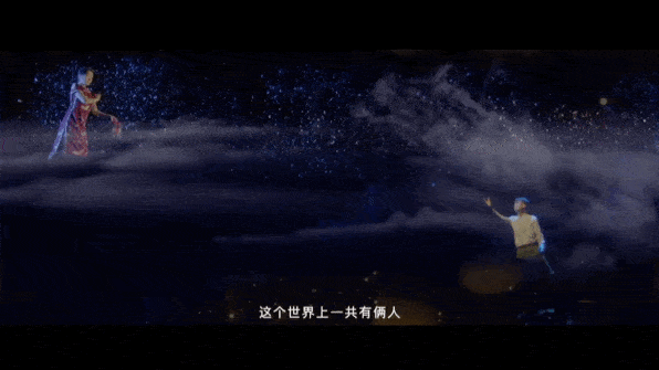 《只有爱·戏剧幻城》云首演,"戏剧 " "文旅 "双向破壁