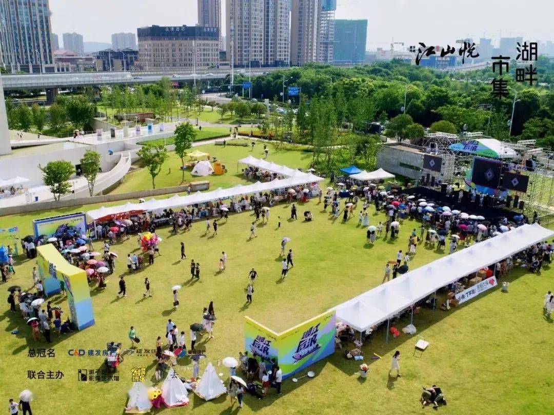 谢子龙影像艺术馆联合不同业态打造多元化市集