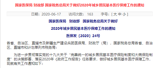 广西脱贫标准月人均收_广西脱贫图片(2)