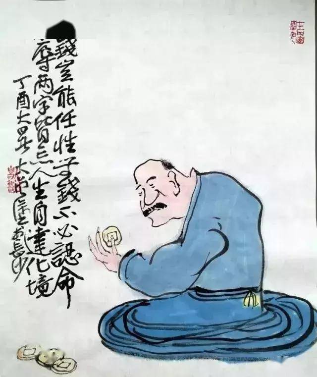 如何让人生有趣 3a3091c8b317400f94acecf78b703c8d.jpeg