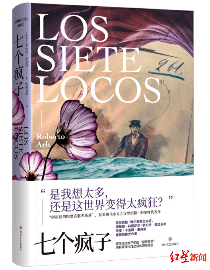 疯子小说全文在线阅读 3b03aa9044f342bcaa087ff98db65ba6.png