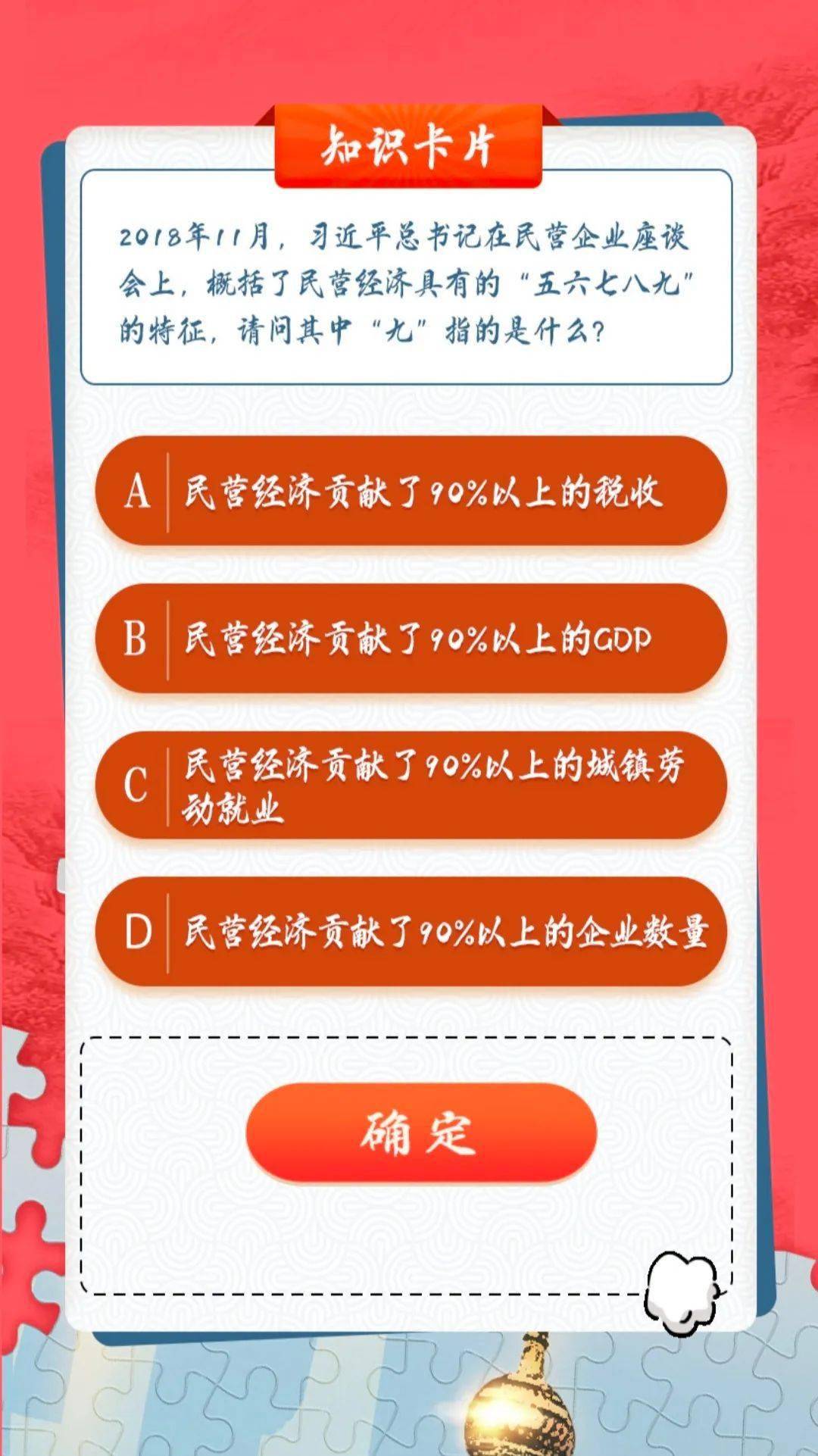 什么是基本的社会规则 3c0e369ad0a048d5a040d5252e248f4e.jpeg