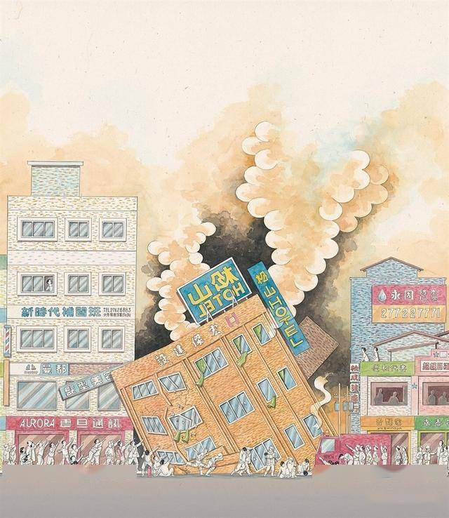 1999年台湾发生921大地震,台北东星大楼倒塌事件也收录画中   :《台北