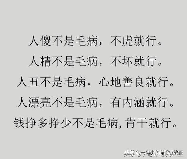 揭穿简谱_揭穿