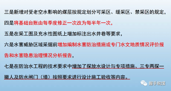 安全生产管理方针的理解 49c8d0f22192411cb96a5e6d3ca9dc8c.png