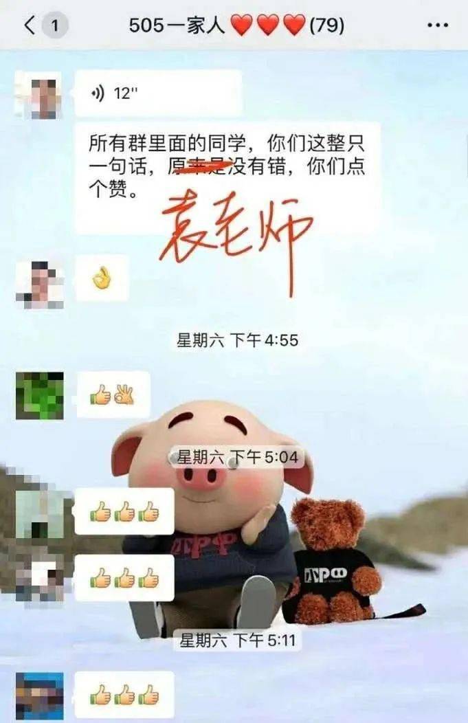 为什么说每个人都该关注缪可馨的悲剧？