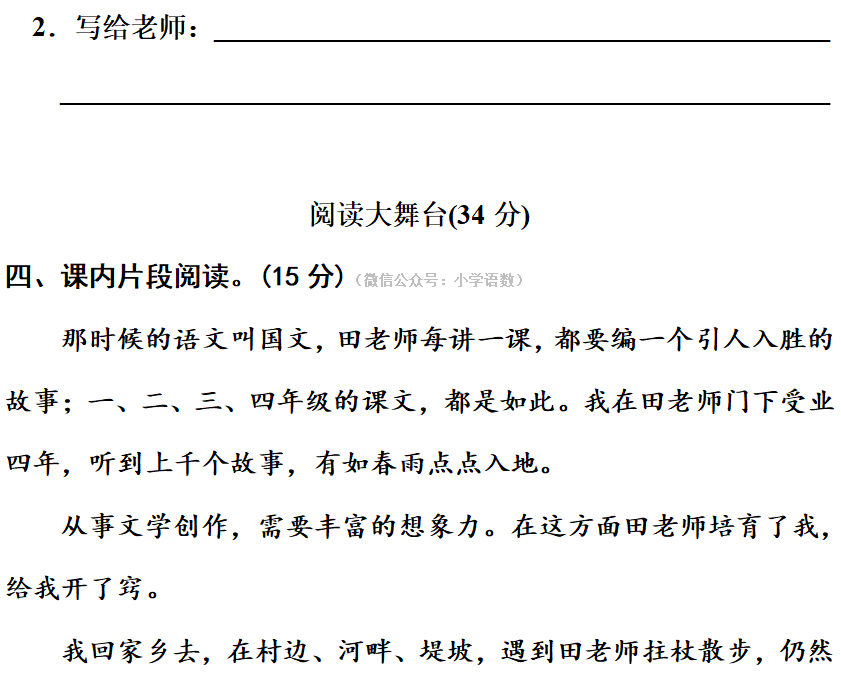 往事难追忆简谱_往事难追忆 林翠萍版(3)