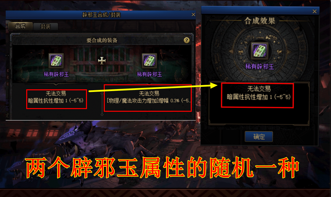 DNF 85级新版本新地图最强的精锐部队怎么完成