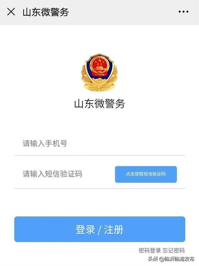 人口普查没人在家怎么登记_普查人口登记表格图片
