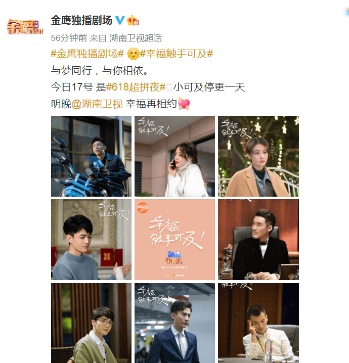 下载「爱豆app」 了解偶像的最新动态